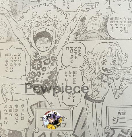 Spoil 1095 by Pewpiece