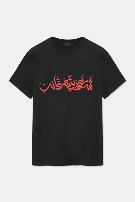 QASIMI Stands with Sudan: in Collaboration with UNICEF QASIMI Stands with Sudan: in Collaboration with UNICEF