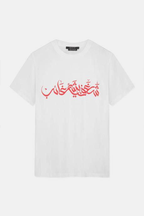 QASIMI Stands with Sudan: in Collaboration with UNICEF QASIMI Stands with Sudan: in Collaboration with UNICEF