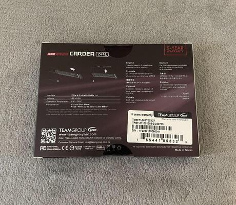 test du SSD nvme carder de teamgroup3