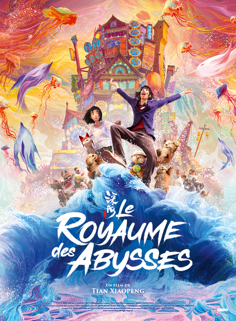 🎬LE ROYAUME DES ABYSSES (Deep Sea) - les premières images du film d'animation évènement au Cinéma le 21 Février 2024