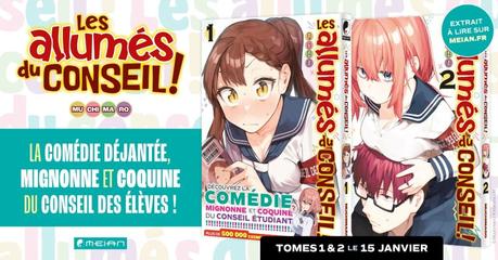 Les news manga, anime, Jmusic – semaine 49 / 2023