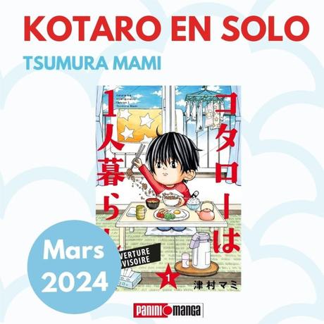 Les news manga, anime, Jmusic – semaine 50 / 2023 Les news manga, anime, Jmusic – semaine 50 / 2023