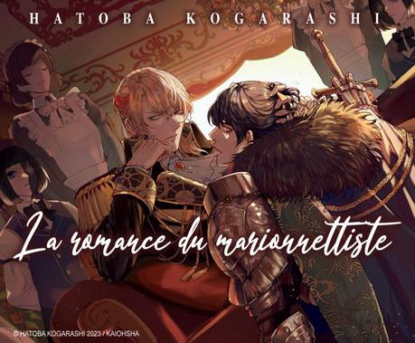 Les news manga, anime, Jmusic – semaine 50 / 2023 Les news manga, anime, Jmusic – semaine 50 / 2023