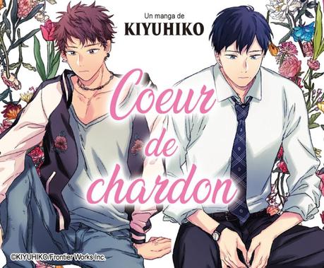 Les news manga, anime, Jmusic – semaine 50 / 2023 Les news manga, anime, Jmusic – semaine 50 / 2023