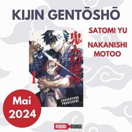 Les news manga, anime, Jmusic – semaine 50 / 2023