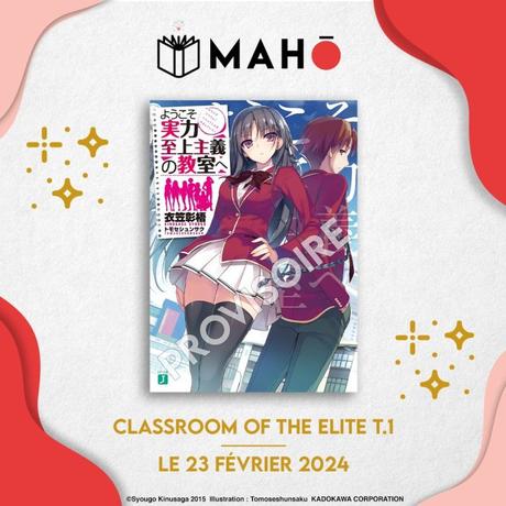 Les news manga, anime, Jmusic – semaine 50 / 2023 Les news manga, anime, Jmusic – semaine 50 / 2023