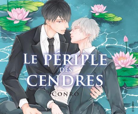 Les news manga, anime, Jmusic – semaine 50 / 2023 Les news manga, anime, Jmusic – semaine 50 / 2023