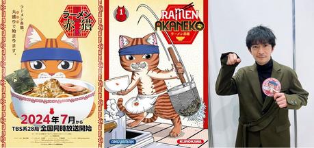 Les news manga, anime, Jmusic – semaine 50 / 2023 Les news manga, anime, Jmusic – semaine 50 / 2023