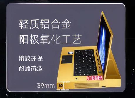 Découvrez l’ordinateur portable REV-9 : un monstre doté d’un processeur à 64 cœurs, d’un système de refroidissement liquide complet et d’un RTX 4080 de bureau