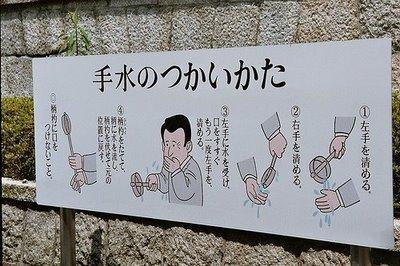 Un peu d'eau pour nos mains... et plus