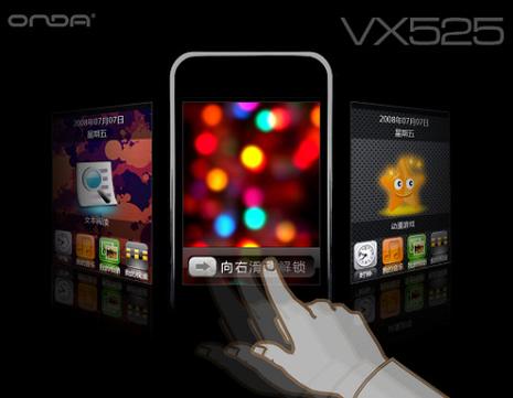 VX525.jpg