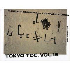 Tokyo TDC: The Best in International Typography & Design