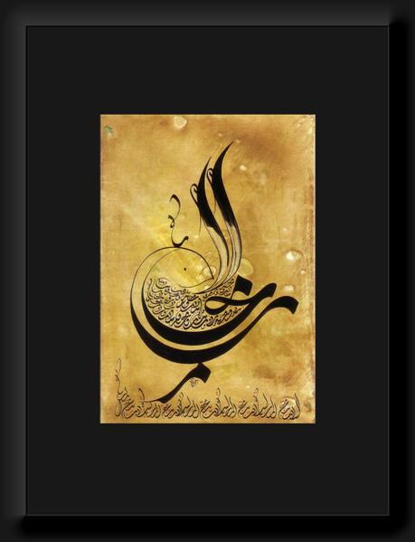 Calligraphie et sagesse
