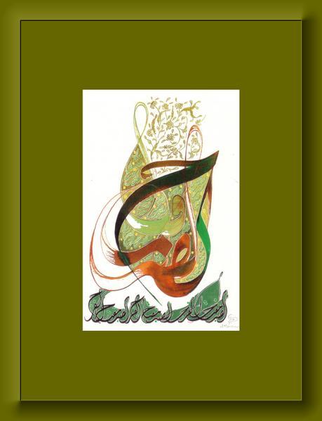 Calligraphie et sagesse