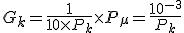 G_k=\frac{1}{10{\times}P_k}{\times}P_\mu=\frac{10^{-3}}{P_k}