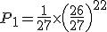 P_{1}=\frac{1}{27}{\times}\left(\frac{26}{27}\right)^{22}