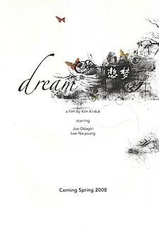 Dream : la bande-annonce du prochain Kim Ki-Duk !!!