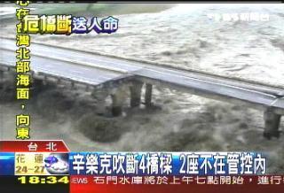 Typhon Sinlaku passé, blessures sont restées