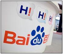 Baidu, bloqué par les sites SNS en Chine
