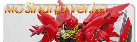 [plamo] MG, Sinanju ver Ka