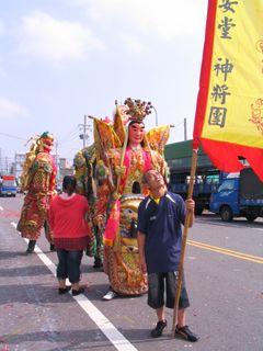 Déesse Mazhu Erlin... Taiwan