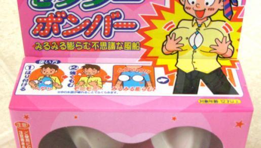 Vraiment bizarre les jouets japonais