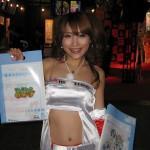 Les Babes du TGS 2008 - Best of en 300 photos