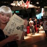 Les Babes du TGS 2008 - Best of en 300 photos