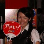 Les Babes du TGS 2008 - Best of en 300 photos
