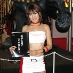 Les Babes du TGS 2008 - Best of en 300 photos