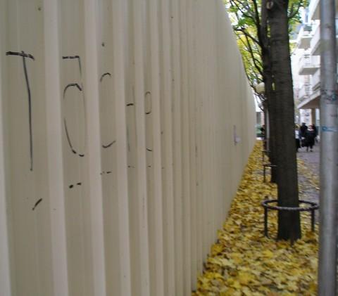 ************************************************************