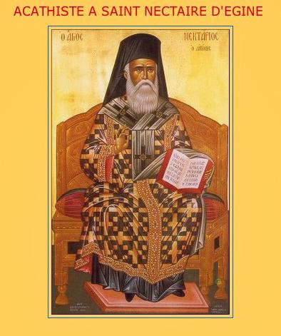 acathiste Nectaire