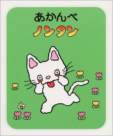 Icones emoji sur 2.2