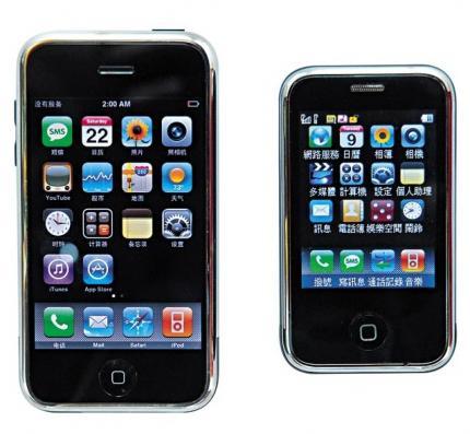 mini iPhone m888a
