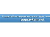 modifications constitutionnelles