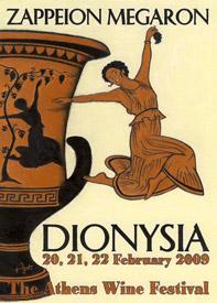 affiches Dionysia