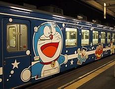 Décoration train au Japon