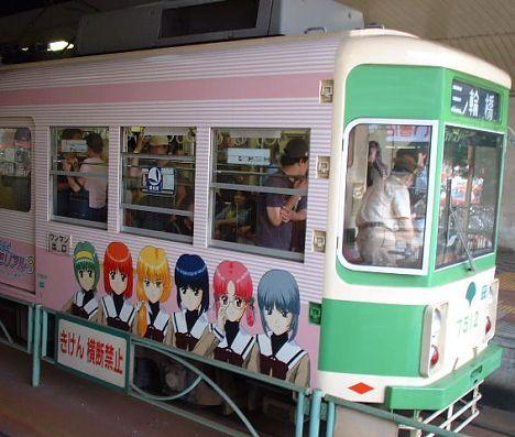 Trains et métros japonais