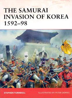 Article : L’invasion de la Corée - 1592