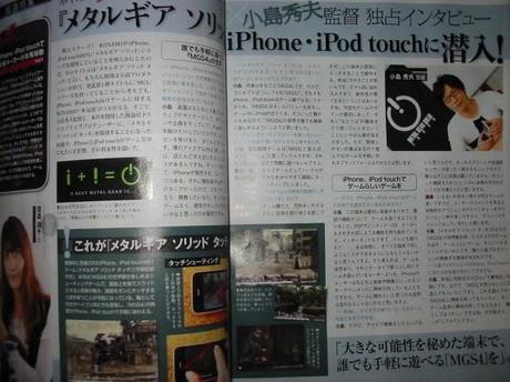 Le nouveau Metal Gear est ... Metal Gear Solid Touch - Le Metal Gear iPhone !
