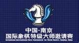 Le logo du tournoi d'échecs de Nanjing