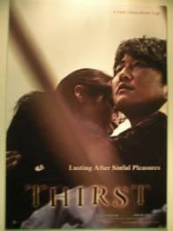 Des infos sur Thirst, le prochain film de Park Chan-wook