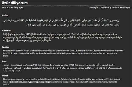petition_intellectuels_turcs432.1231803420.jpg