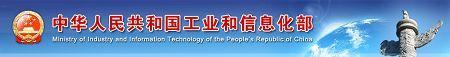 La Chine ferme 277 sites illégaux en dix jours