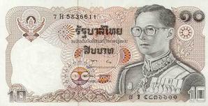 Thaïlande : Bon anniversaire Bhumibol !