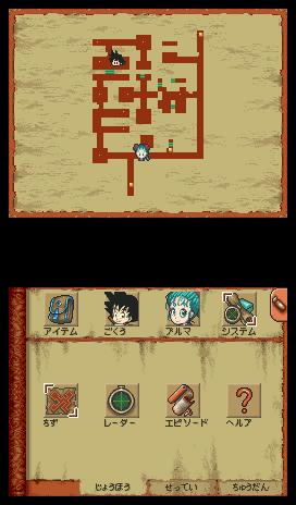 Dragon Ball : Origins sur DS