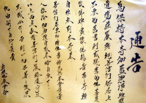 Temple Chinois à Sandakan, île de Bornéo