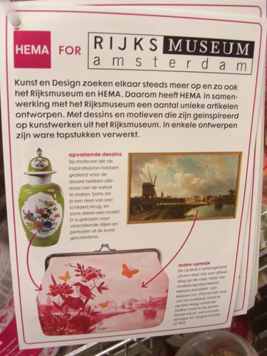 Hema : encourager le shopping culturel (9)