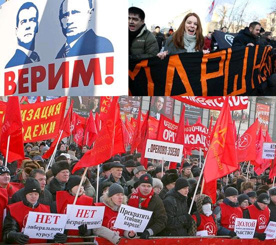 journée protestation Moscou
